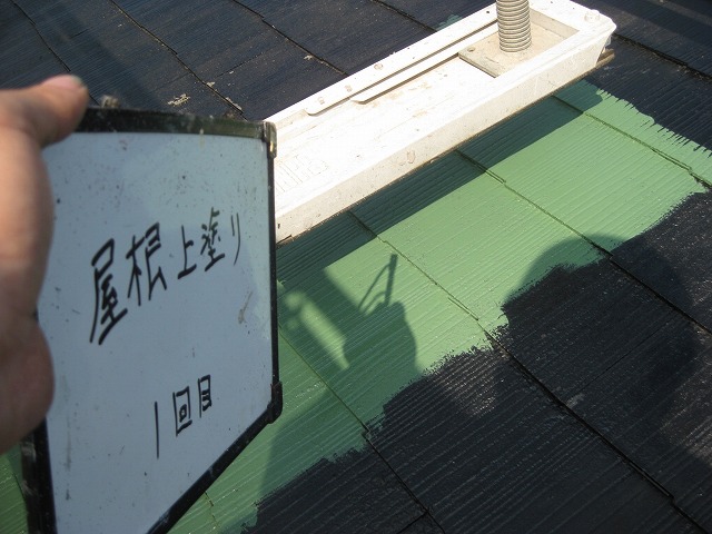 上塗り材での塗装1回目